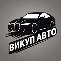 Автовикуп Херсон