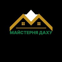 Всі види покрівельних робіт