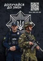 Поліцейський патрульної поліції Київської області