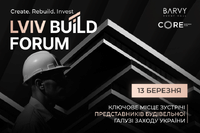 Lviv Build Forum «Архітектори Ризику» у Львові: про партнерства та рішення в будівництві