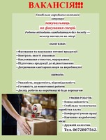 Пакувальниця на фасування спецій