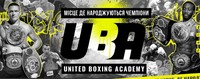 Бокс та єдиноборства у Києві — United Boxing Academy