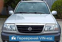 Куплю документи Suzuki Grand Vitara, 2004 дізель