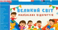 Illyushatoys  дитячі іграшки за вигідними цінами