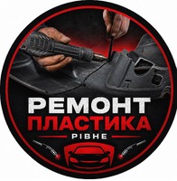 Ремонт пластика (пайка)