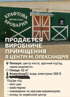 Приміщення на оптовій базі