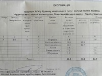 Продам 2-кімнатну квартиру