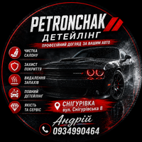 Хим чистка салона автомобиля