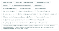 Продам 2х кімнатну квартиру з меблями та технікою на 3 поверсі 3-х поверхового будинку (від власника) у самому центрі міста Покров