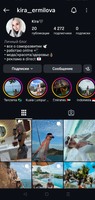 Женский качественный Instagram-профиль (плюс комплект)