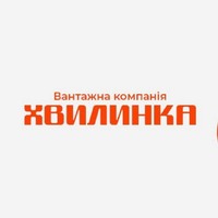Вантажна компанія