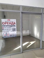 Оренда приміщення 11 м у ТЦ, поруч з АТБ. Центр, ремонт. Власник