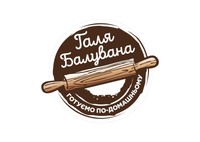 У Галю Балувану потрібні кухонні працівники.